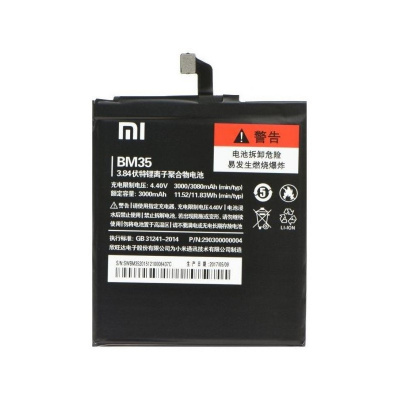 Xiaomi BM35