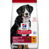 Hill's Science Plan Canine Adult Large Breed Chicken 18 kg