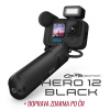 GoPro HERO12 Black Creator Edition CHDFB-121-EU