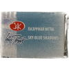 Nevskaya Palitra Granulovací akvarelové barvy White Night- jednotlivé kusy (2,5 ml) Granulation odstín / barva: Sky blue shadows
