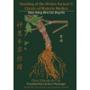 Reading of the Divine Farmer's Classic of Materia Medica: Shen Nong Ben Cao Jing Du 神農本草經讀
