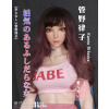 Elsa-Babe Doll Elsababe sex-dolls Kanno Ritsuko 165cm / Anime Platinum Silicone Sex Doll