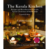 The Kerala Kitchen, Expanded Edition: Recipes and Recollections from the Syrian Christians of South India (George Lathika)(Paperback)