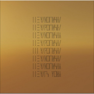 Mars Volta: The Mars Volta: Vinyl(LP)