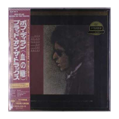 2LP/Box Set Bob Dylan: Blood On The Tracks LTD | NUM