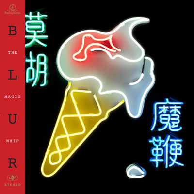 Blur ‎- The Magic Whip (Vinyl LP)