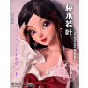 Elsa-Babe Doll Elsababe sex-dolls Hashimoto Wakaba 148cm / Anime Platinum Silicone Sex Doll