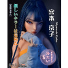 Elsa-Babe Doll Elsababe sex-dolls Miyamoto Kyoko 148cm / Anime Platinum Silicone Sex Doll