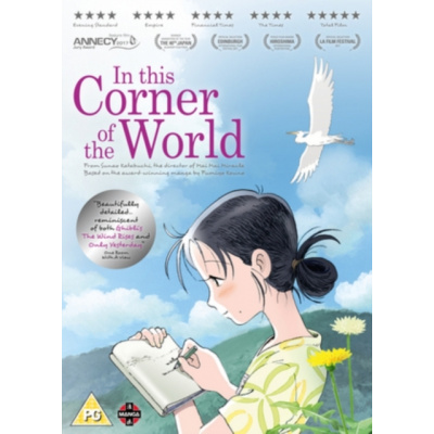 In This Corner of the World (Sunao Katabuchi) (DVD)