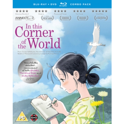 In This Corner of the World (Sunao Katabuchi) (Blu-ray / with DVD - Double Play)