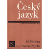 Český jazyk, přehled učiva základní školy / J. Melichar, V. Styblík, 1987 (Antikvariát)