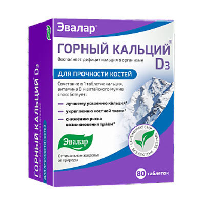 Fora Farm, Evalar Horský vápník s mumiem, vitamínem D3, Evalar, 80 tablet