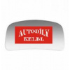 Sklo rampového zrcátka 272x162, Tatra T815 Euro IV, Volvo, Avia D řada, R 300mm, univerzální 11886 Sklo rampového zrcátka 272x162, Tatra T815 Euro IV, Volvo, Avia D řada, R 300mm, univerzální 11886