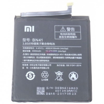 Xiaomi Redmi Note 4x BN43 Baterie