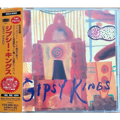Gipsy Kings ‎– Gipsy Kings (Gipsy Kings ‎– Gipsy Kings - CD / Japonsko OBI)