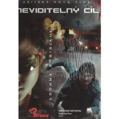 Neviditelný cíl ( digipack ) DVD