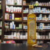 Ostatní Fitol řepkový olej s jemnou máslovou příchutí 500ml – osobní odběr v Pardubicích a Jihlavě