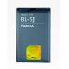 Nokia baterie BL-5J Li-Ion 1320 mAh - bulk - 8592118810166