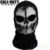 Kukla Call of Duty Ghost No.2
