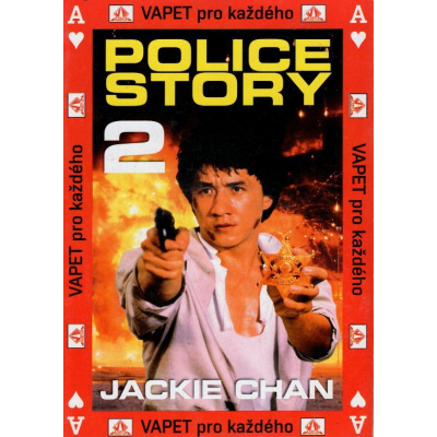 Police Story 2 DVD (Jing cha gu shi 2)