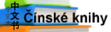 Logo Čínské knihy CZ