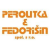 ověřený obchod Peroutka & Fedorišin
