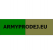 Armyprodej.eu
