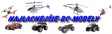 najlacnejsie-rc-modely