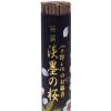 Flexity Tokusen Usuzumi no Sakura Incense japonské vonné tyčinky 24 g