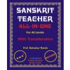 Sanskrit Teacher, All-In-One