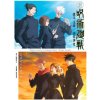 JUJUTSU KAISEN TV ANIME OFFICIAL GUIDE BOOK 2ND SEASON 5ARTBOOK VO JAPONAIS)