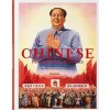Chinese Propaganda Posters - Anchee Min, Duo Duo, Stefan R. Landsberger