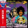 Thin Lizzy: Vagabonds Of The Western World - Thin Lizzy, Thin Lizzy