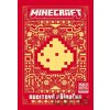 Minecraft - Ruditová příručka - kolektiv autorů