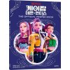 K-Pop Demon Hunters Poster Book