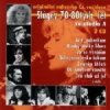 Various - České písničky / Šlágry 70-80tých let / 2CD [2 CD]