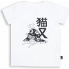Wouki Hikari White