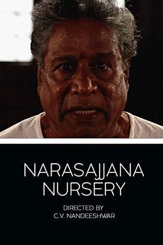 Narasajjana Nursery DVD