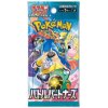 Pokémon TCG: Battle Partners - Booster (Japonské)