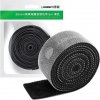 Ugreen Hook 2m 40354
