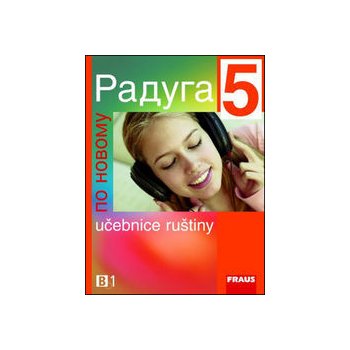 Raduga po novomu 5 Učebnice