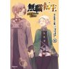 Mushoku Tensei: Jobless Reincarnation (Manga) Vol. 16