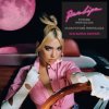 Dua Lipa - Future Nostalgia (Bonus edition Music CD)