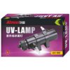 Atman UV-9 W, UV lampa