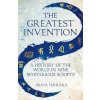 The Greatest Invention - Silvia Ferrara, Picador