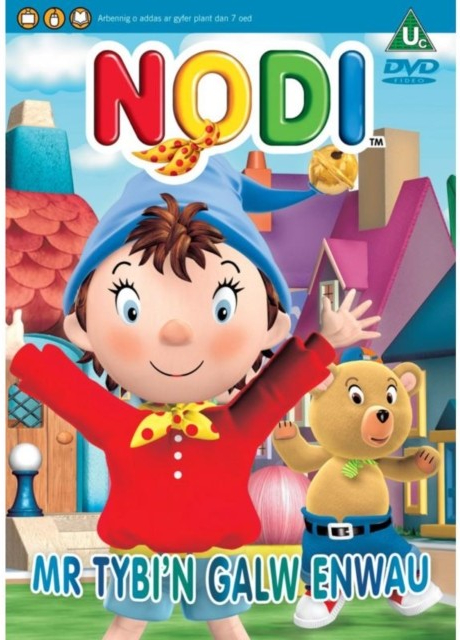 Noddy: Mr Tubby\'s Name Game