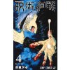 JUJUTSU KAISEN 4 (VO JAPONAIS)