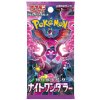 Pokémon TCG - Night Wanderer - Booster - Japonský