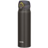 Termohrnček Thermos Mobilní 500ml Farba: sivá
