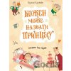 Kozhen mozhe nazvaty pryntsesu - Kuzko Kuzyakin